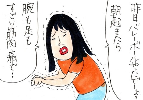 img20230621_23141009