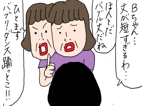 250914−3