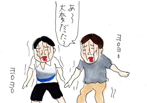 img20230921_15101529