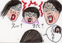 あたし・主婦の頭の中