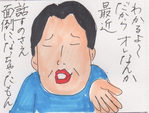 スキャン 1449