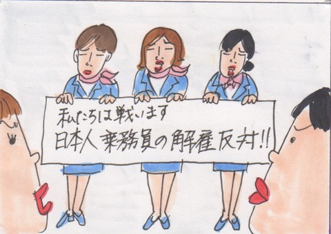 スキャン 1957