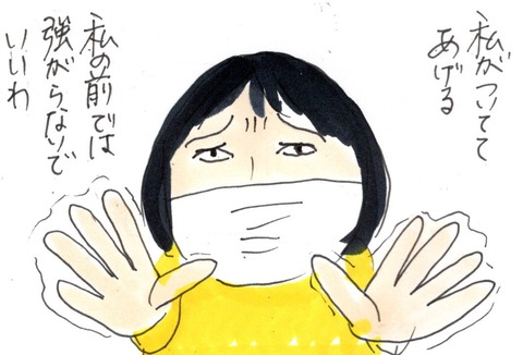 img20210226_22331579