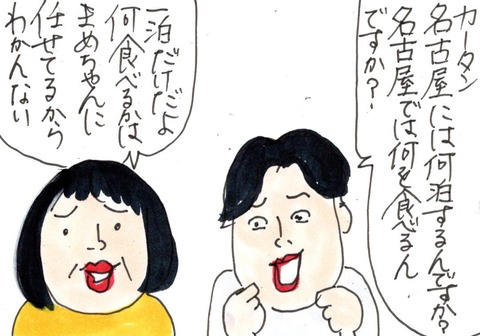 img20230412_23221015