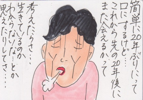 スキャン 1104