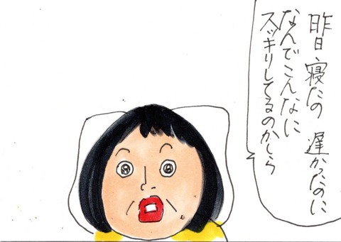 img20210628_21130117