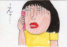 あたし・主婦の頭の中