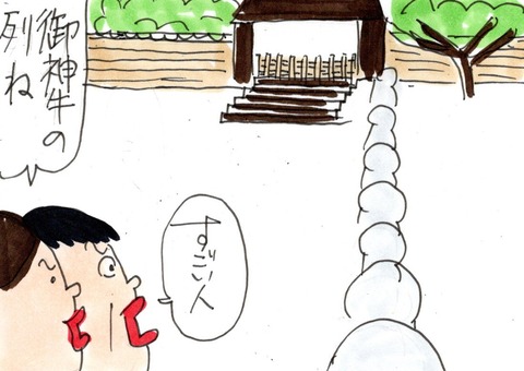 img20230613_22373616