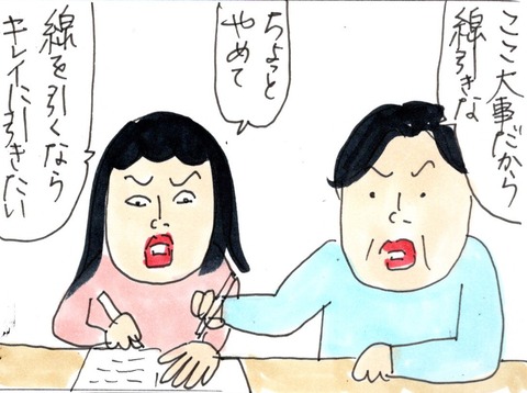 img20210227_22355657