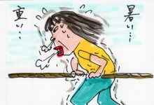 あたし・主婦の頭の中