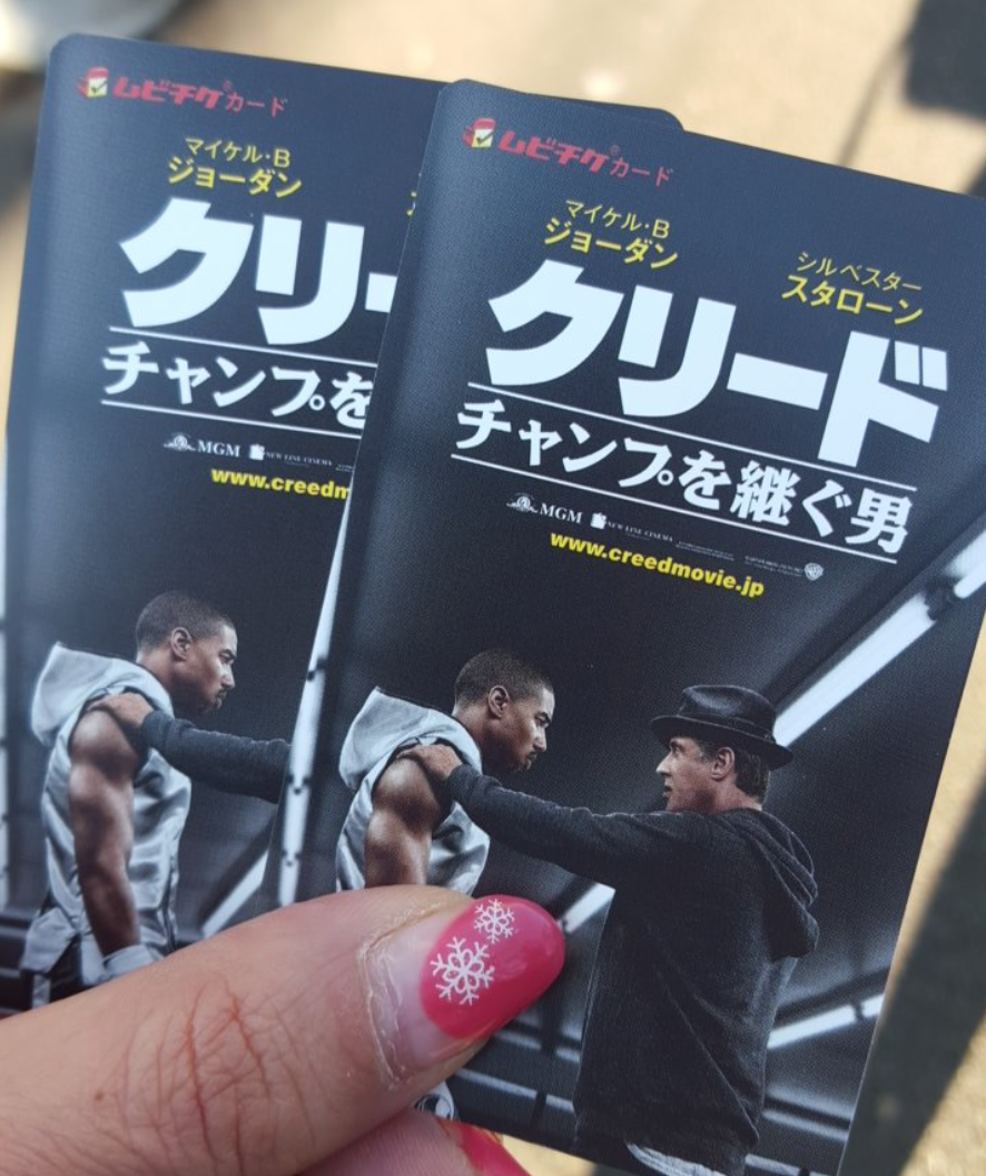 ロッキーを知らないあなたにも超オススメ 映画 クリード チャンプを継ぐ男 カータンblog あたし 主婦の頭の中 Powered By ライブドアブログ ロッキーを知らないあなたにも超オススメ 映画 クリード チャンプを継ぐ男 カータンblog あたし 主婦の頭の中 Powered By ライブドアブログ