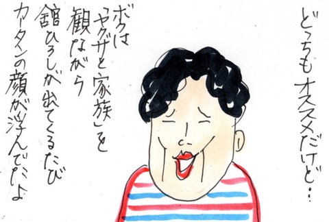 img20210226_22285309