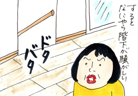 img20201230_21401199