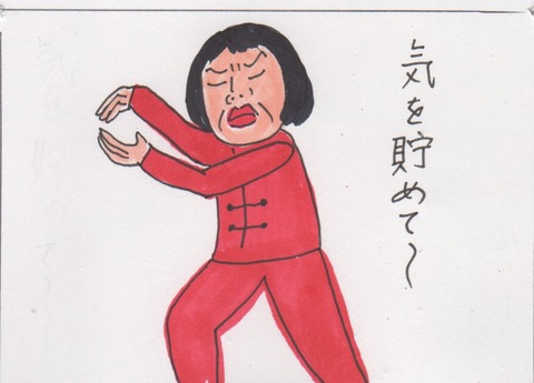 スキャン 302