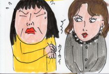 あたし・主婦の頭の中