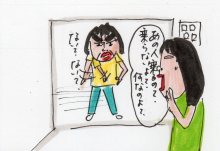 あたし・主婦の頭の中