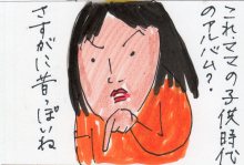 あたし・主婦の頭の中