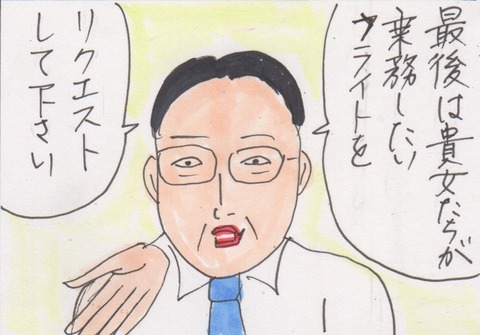 スキャン 1966