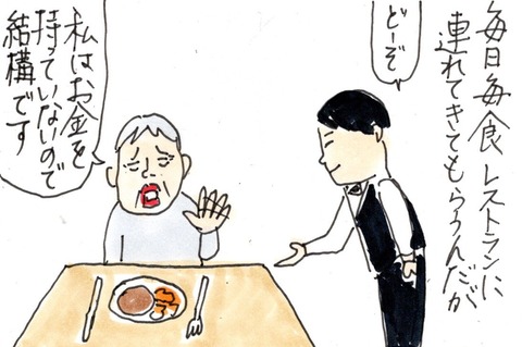 img20210327_22524854