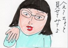 あたし・主婦の頭の中