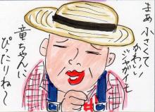 あたし・主婦の頭の中
