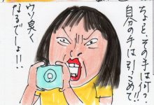 あたし・主婦の頭の中