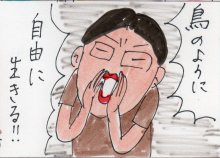 あたし・主婦の頭の中