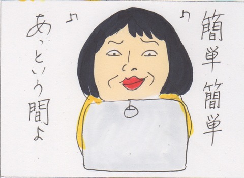 スキャン 3616