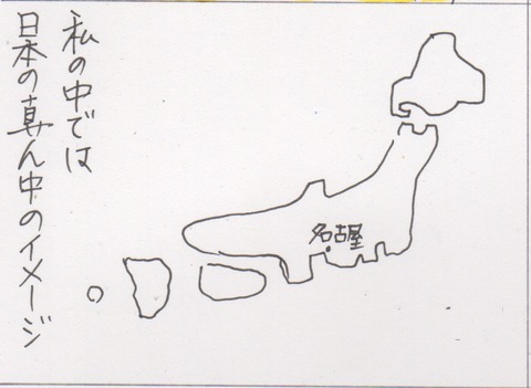 スキャン 1075
