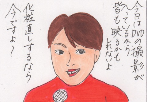 スキャン 1773