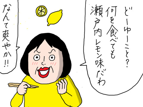 250509−7