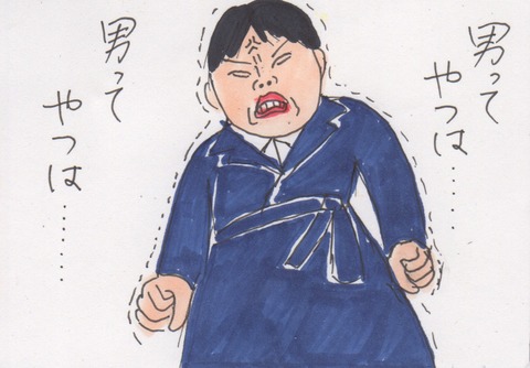 スキャン 451