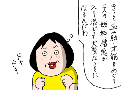 250622−ー1