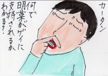 あたし・主婦の頭の中