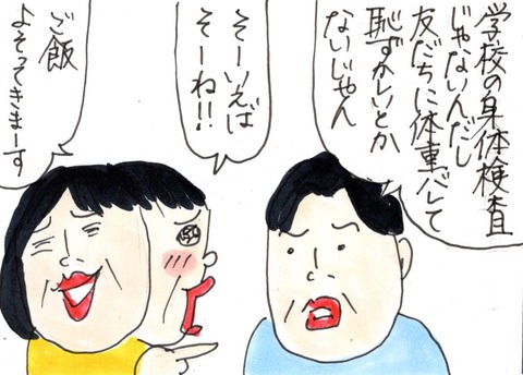 img20210218_22434503