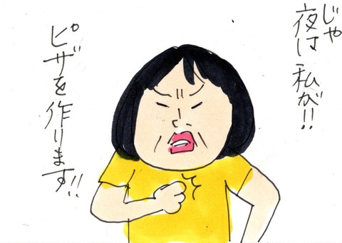 img20200505_23161748