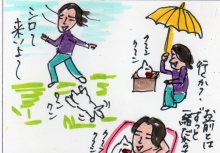 あたし・主婦の頭の中