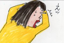 あたし・主婦の頭の中