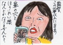 あたし・主婦の頭の中