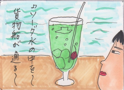 スキャン 867