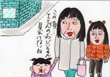 あたし・主婦の頭の中