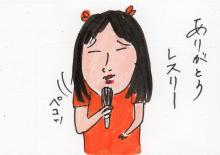 あたし・主婦の頭の中