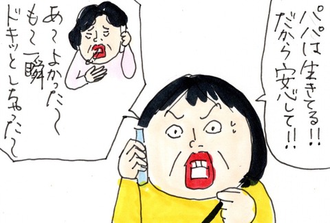 img20210523_23084872