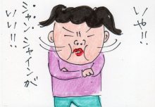 あたし・主婦の頭の中