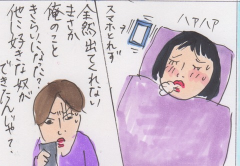 スキャン 280