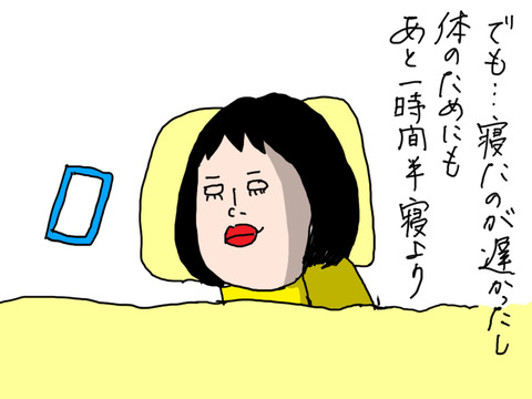 240430−7