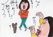 あたし・主婦の頭の中