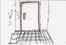 あたし・主婦の頭の中