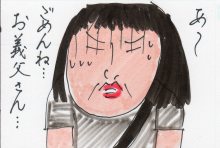 あたし・主婦の頭の中