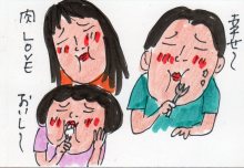 あたし・主婦の頭の中